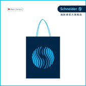 德国施耐德节日送礼有档次通用礼品袋手提袋 不单卖 不含礼盒等