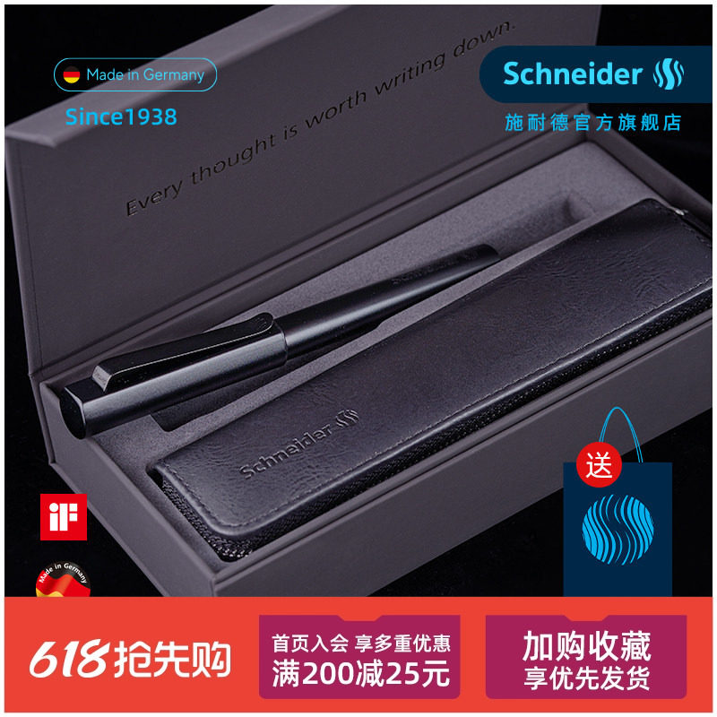 德国施耐德签字笔中性笔Schneider贝斯麦金属笔杆成人办公商务高档送礼走珠笔宝珠笔送男友女友