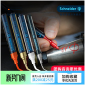 270金银白黑色工业防水防油不掉色轮胎金属补漆笔持久 德国进口schneider施耐德油漆笔Maxx 2件95折 耐高温