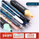 voice丛林 组合装 德国进口Schneider施耐德easy 钢笔小学生用三年级钢笔练字墨囊可替换荧光笔
