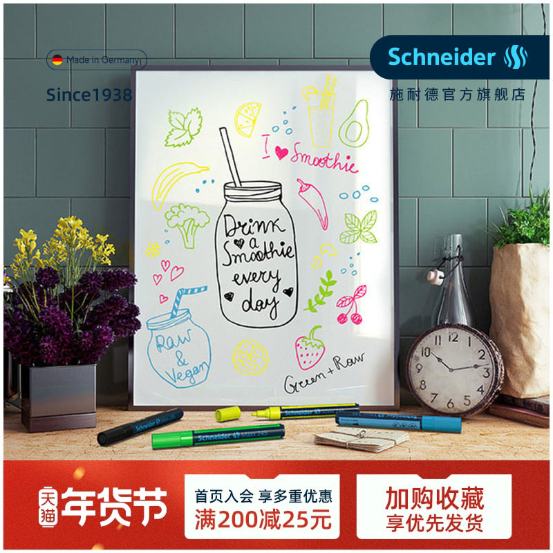 德国Schneider施耐德MAXX245粉笔马克笔记号笔POP海报玻璃可擦笔黑板镜面白板写字笔亚克力涂鸦画笔液体粉笔,文具电教/文化用品/商务用品,记号笔,淘宝优惠券,粉丝福利购,淘宝优惠卷
