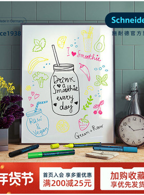 德国Schneider施耐德MAXX245粉笔马克笔记号笔POP海报玻璃可擦笔黑板镜面白板写字笔亚克力涂鸦画笔液体粉笔
