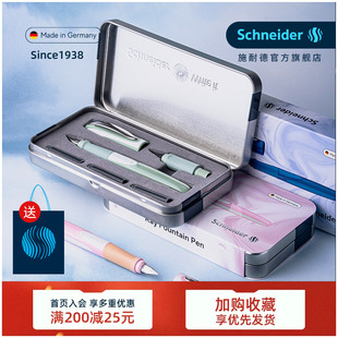 新年礼物  免费刻字德国进口schneider施耐德钢笔RAY锐钢笔成人练字三四年级小学生专用可换墨囊成长礼生日礼