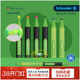 德国进口schneider施耐德link针管笔荧光笔水彩笔设计动漫勾线描边笔纤维水彩笔0.4mm 4mm 包邮 满3支多省