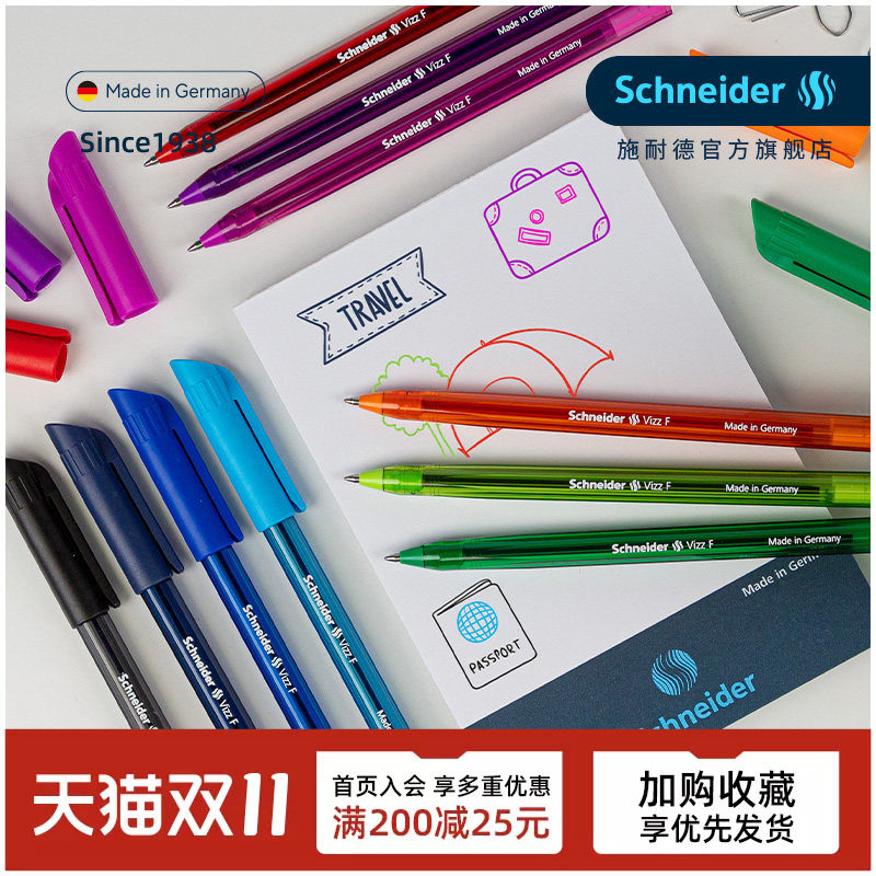 满5支多省包邮超顺滑德国进口Schneider施耐德彩色乳化中油笔比中性笔更滑Vizz防水手账笔记学生用多色圆珠笔