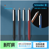 新品 德国进口schneider施耐德EVO复古高颜值中性笔学生日用办公按动水笔可换芯G2笔芯0.5