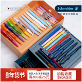 803 菲尔中性笔套装 瑞克 德国进口schneider施耐德星际 861 格伦 学生书写考试办公大容量直液式 水笔0.5mm