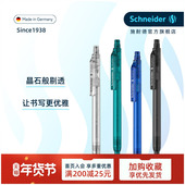 量贩装 德国进口schneider施耐德斯凯同Skyton高颜值中性笔超细学生日用办公按动水笔换芯G2笔芯0.5mm
