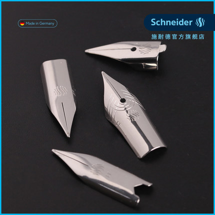 Schneider施耐德 智者 成长 经典base BK406 BK402 smart   ray钢笔笔尖（仅笔尖）笔杆 笔握 笔帽等配件