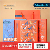 马年限定 男女小学生专用三四年级成人 德国进口Schneider施耐德钢笔BK406幸运小马驹礼盒套装