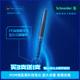 买3送1 0.6 宝珠签字笔书法练字1.0 德国进口施耐德星际黑科技笔星际ONE大容量超顺滑办公直液式 高颜值中性笔