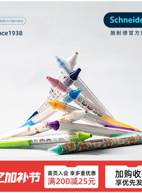 满20多省包邮 秒干 超长续航 超细 德国施耐德高颜值中性笔菲尔Fave学生日用办公按动水笔可换芯G2 笔芯0.5mm