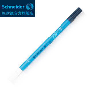 限修改施耐德蓝墨水 德国进口Schneider改错笔 无痕消字修正涂改笔 只可改一次 非热可擦