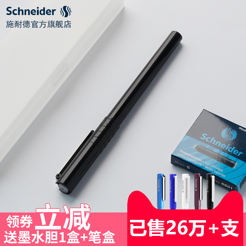 Æì½¢µêÆ·Öʱ£Ö¤ µÂ¹ú½ø¿ÚschneiderÊ©Ä͵¸ֱÊBK406ѧÉúÓóÉÈËÁ·×ÖEFÌØÏ¸°ì¹«ÓÃÄÐŮʽ