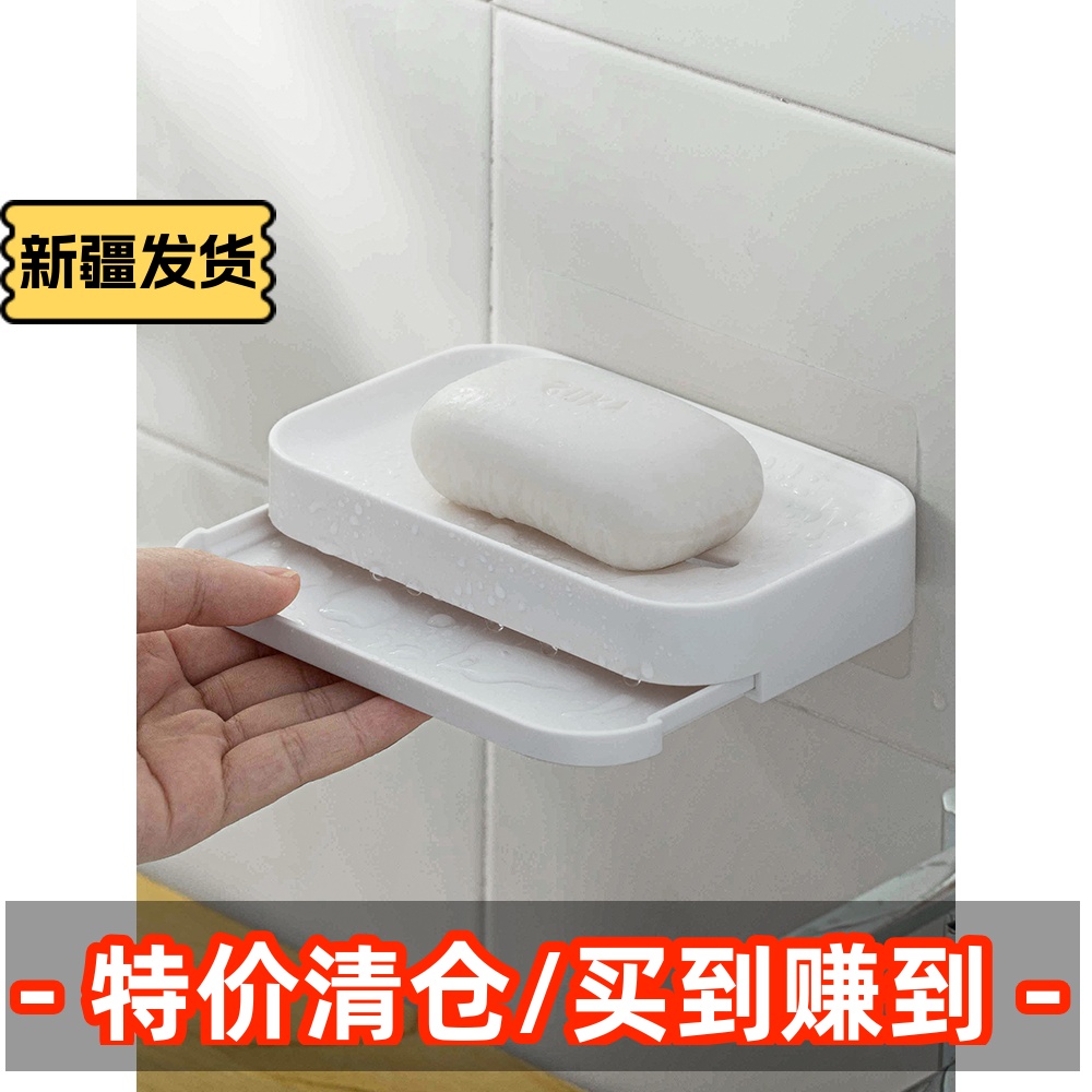 新疆包邮浴室卫生间创意简约免打孔吸盘壁挂沥水放香皂肥皂盒架子