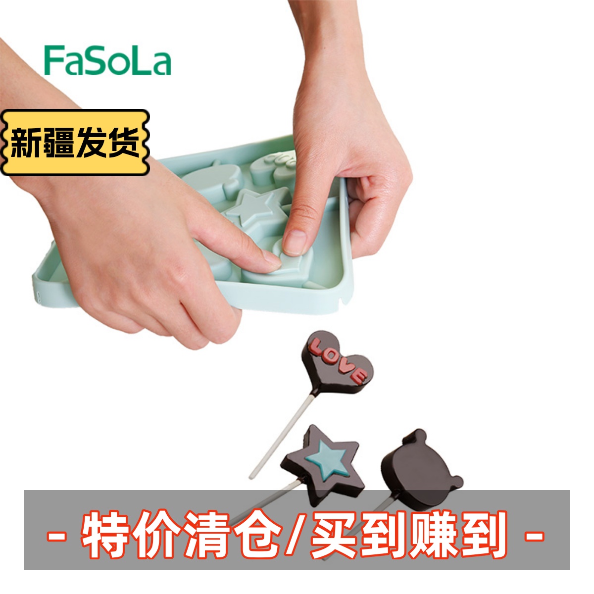 新疆包邮 烘培工具 DIY棒棒糖巧克力硅胶模具儿童方形糖果模具