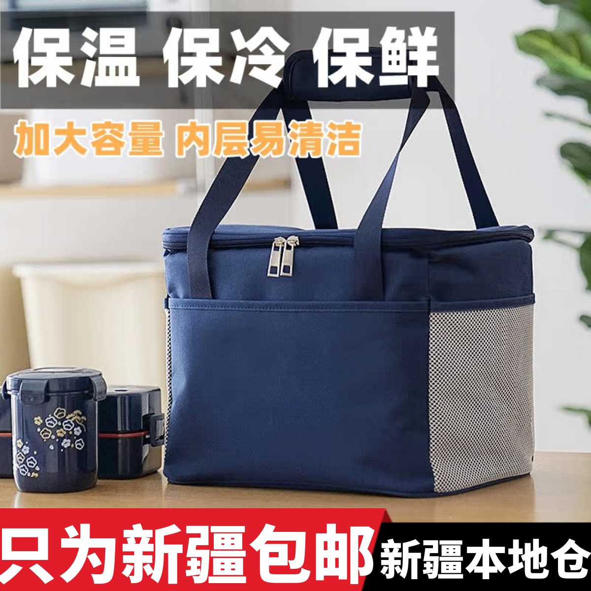 新疆保温袋便当手提包铝箔加厚