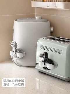 新疆包邮绕线器插头厨房电线收纳固定器硅胶整理电线缠绕理线夹器