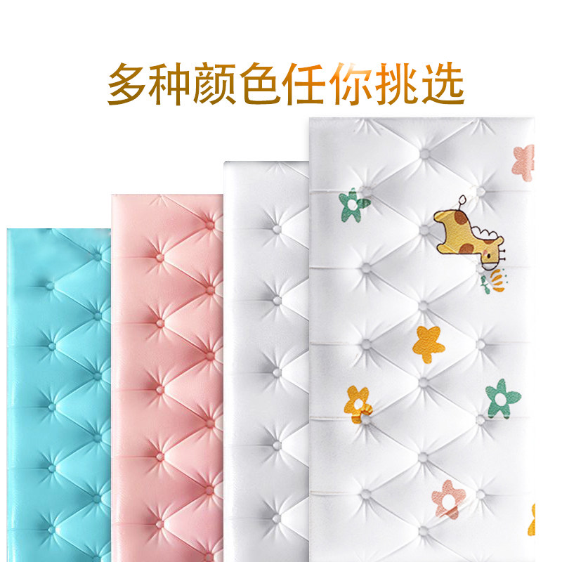 床头仿皮革软包加厚防撞工厂直销