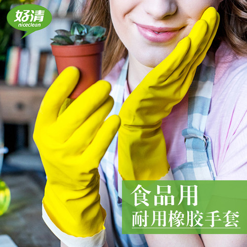 马来西来出产 吸汗 防臭可清洗