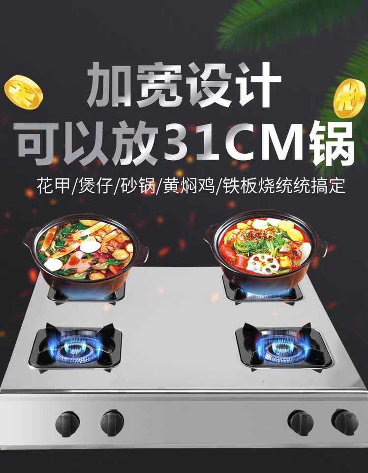 商用大间距加宽煲仔炉多头煤气灶液化气灶4眼6眼砂锅灶多眼燃气灶|msdalam kategori dapur/memasak Appliances, memasak Appliances, dapur gas kecil - dari Buy2taobao.com untuk memberikan perkhidmatan ejen Taobao profesional membeli