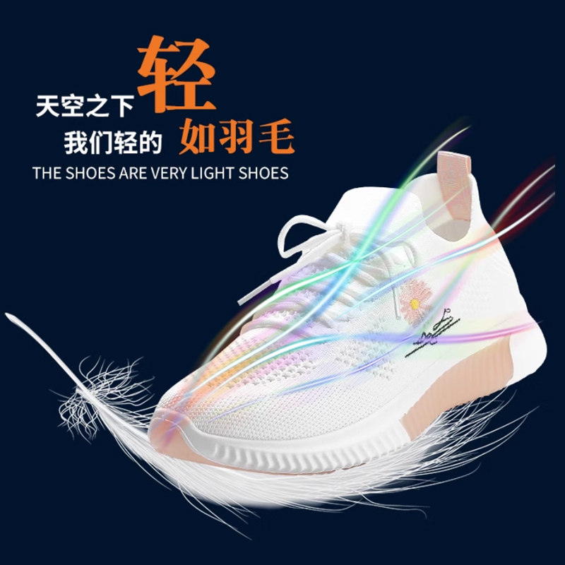 小菊花运动鞋女夏季刺绣网鞋透气