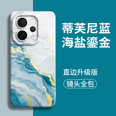 海盐鎏金适用vivos50手机壳vivo新款s50promini防摔pro保护30硅胶s的19全包mini外壳套17t男女18后20软16简约