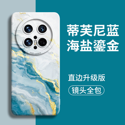 海盐鎏金适用华为mate70手机壳新款mate防摔80保护pro全包mate70pro软+硅胶por的60男50套e外壳30镜头女40后