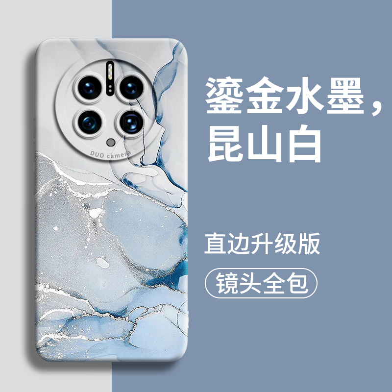鎏金水墨适用华为mate50pro手机壳新款mate50防摔e镜头pro全包por保护5o套p0r外壳后pr0女mata硅胶meta男mt软