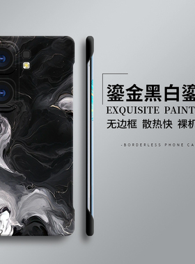 鎏金水墨适用iqooneo9手机壳neo9pro新款iqoo竞速neo版pro活力8超薄SE女7款6男IQ壳S套3防摔硬无边框5机NOE的