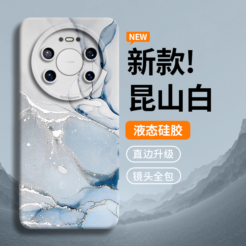 鎏金水墨适用华为mate60pro手机壳mate80男mate新款pro保护60套e防摔40全包mt壳30六零20女50镜头+的硅胶por