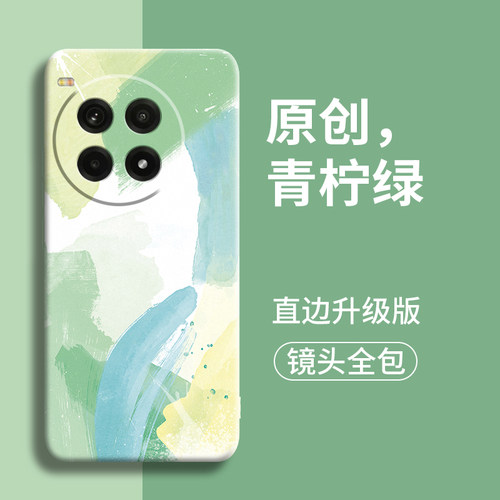 水彩适用一加ace3pro手机壳1加ace防摔3新款pro镜头ace2全包男aec女12硅胶3v保护OnePlus套por外壳后1+的+软