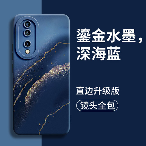 鎏金水墨适用荣耀90手机壳honor保护套90新款90pro十硅胶9o系列70镜头+全包80防摔华为的软女款男pr0外por壳