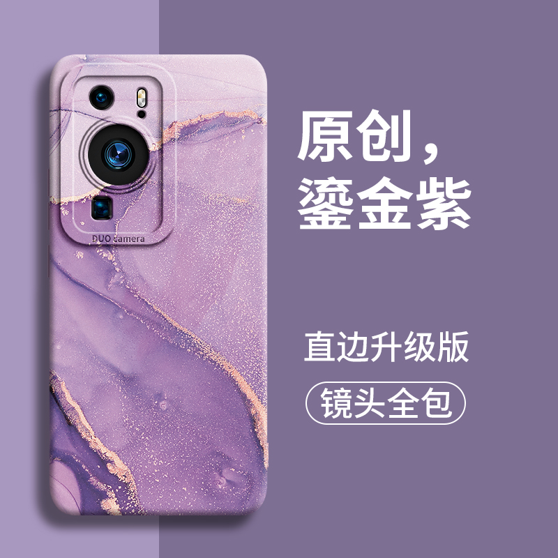 适用华为p60pro手机壳女新款高端p60液态硅胶保护套六零p6o网红por全包p0r机壳镜头防摔软壳5g创意外壳高档男