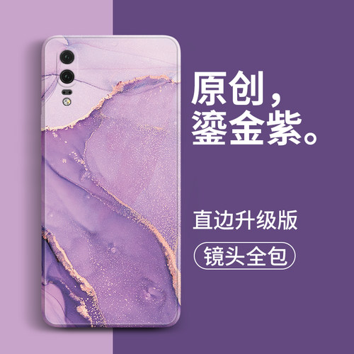 适用华为P20手机壳P50por新款液态硅胶eml一al00套3opro全包40+防摔二十cltal男女10plus新款p潮网红emlal软