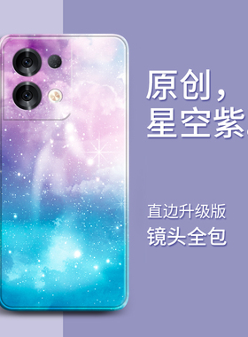 适用oppoReno8手机壳reno4pro全包防摔oppo新款硅胶opopreno5女por保护+套opporone6男opreno7八rone软rneo潮