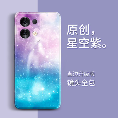 适用oppoReno8手机壳reno4pro全包防摔oppo新款硅胶opopreno5女por保护+套opporone6男opreno7八rone软rneo潮
