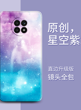 适用华为荣耀X20手机壳honor新款X10max磨砂超薄30硅胶NTN一AN20全包i防摔叉10二零5G保护套NTNAN男士x2o二十