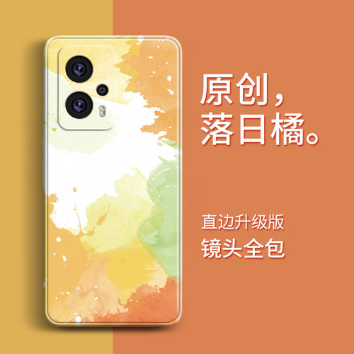 水彩适用红米note11tpro手机壳note11新款t防摔pro镜头+全包redmi保护套11液态neto十一硅胶T小米女款MI男por