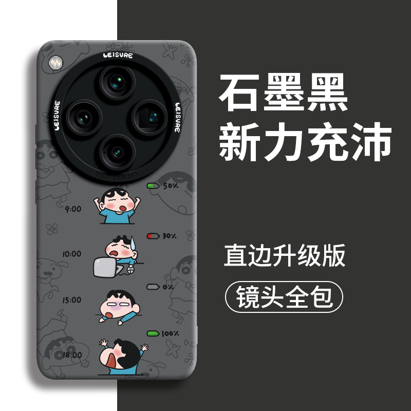 打工进行时适用oppofindx8pro手机壳oppo新款findx8全包find保护x8外壳pro套x7硅胶x防x6摔×叉8后ultra男5女