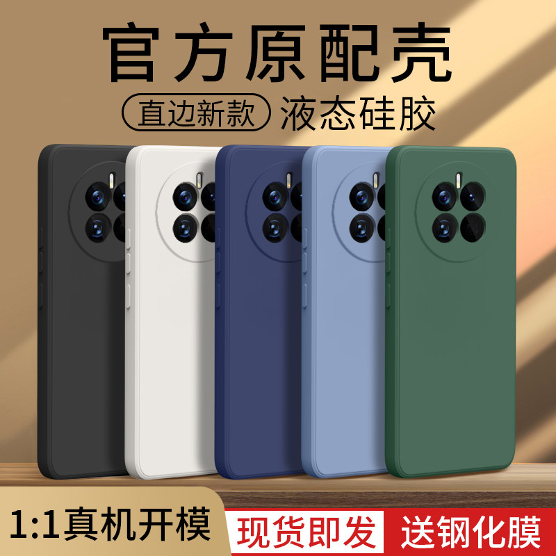 适用华为mate60pro手机壳mate新款50镜头e全包pro保护9套40纯色mt硅胶鼎桥M女30男huawei款60保时捷20版10的E使用感如何?