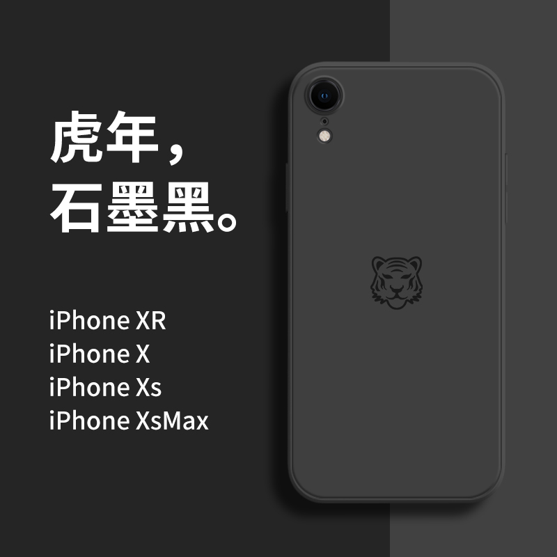 适用苹果XR手机壳新款iPhonexr手机套iPhonex男款iPhonexsmax镜头xsxmax全包x r十10防摔xmαx液态硅胶2022年