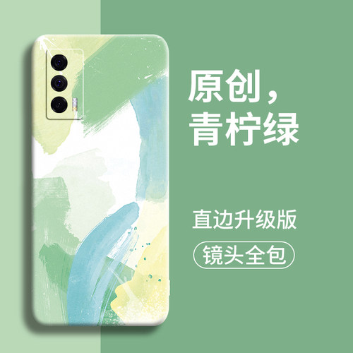 水彩适用iqooneo5手机壳iqoo新款neo防摔5镜头5se全包6保护6se女5s款NEO男的ioqo套壳noe液态SE硅胶S超薄iqo