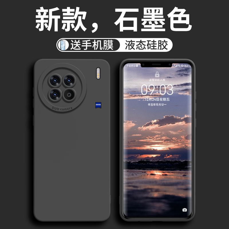 适用vivoX90手机壳X90pro新款vivo硅胶s纯色viv0叉vovox保护套pro+十x90s男vivix女vovix全包viovx防摔por的