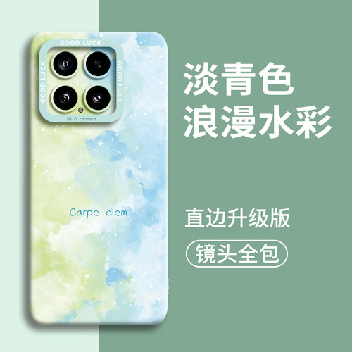 【浪漫水彩】硅胶壳镜头全包