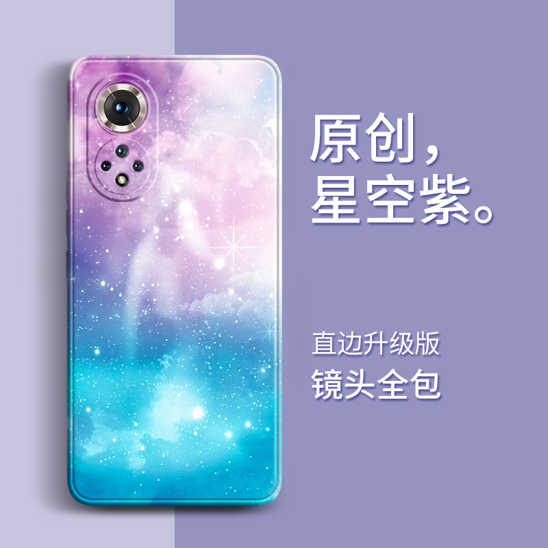 适用华为荣耀50手机壳honor30pro新款50se液态硅胶60高端70曲面屏rnaanoo套pr0男p女por五十镜头+全包防摔30s