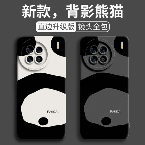背影熊猫适用vivox90手机壳vivo新款x90s保护套pro全包pro+防摔S硅胶t女款por男镜头s叉x70八零x80九8o零9o壳