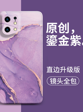 适用oppoReno8手机壳reno7pro新款硅胶oppo全包防摔opopreno5女por保护套opporone6男opreno4八rone磨砂rneo