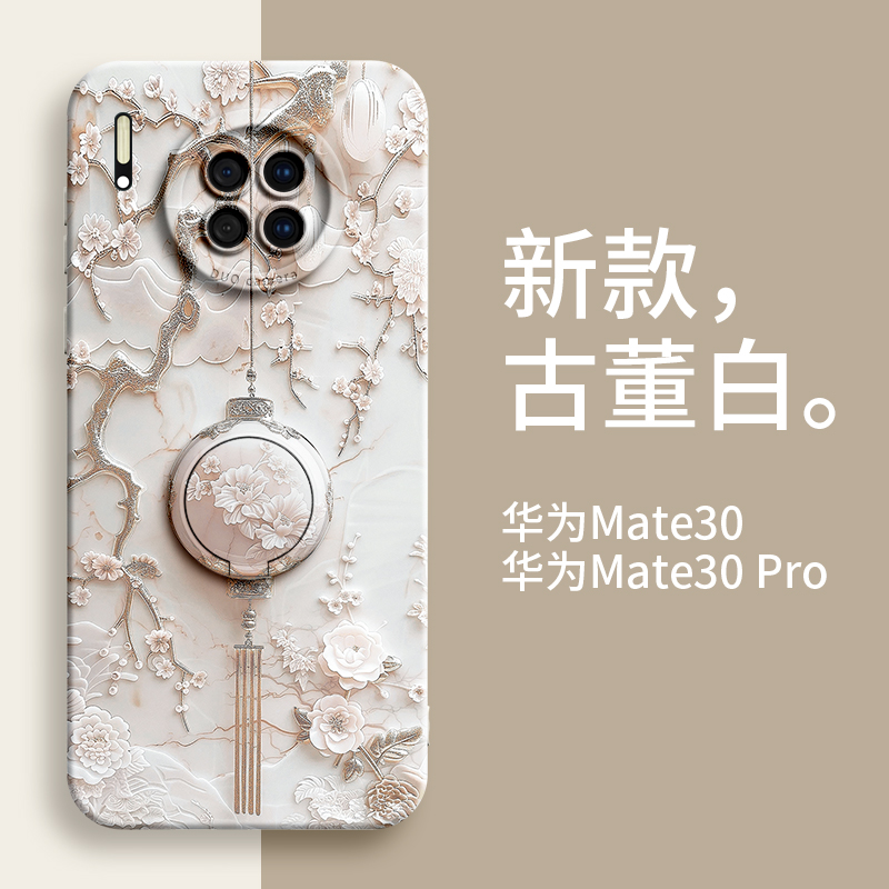 鎏金灯笼用华为mate30手机壳mate新款防摔30全包pro魅特20保护指环+硅胶十x支架软e超薄por男后外壳套plus女