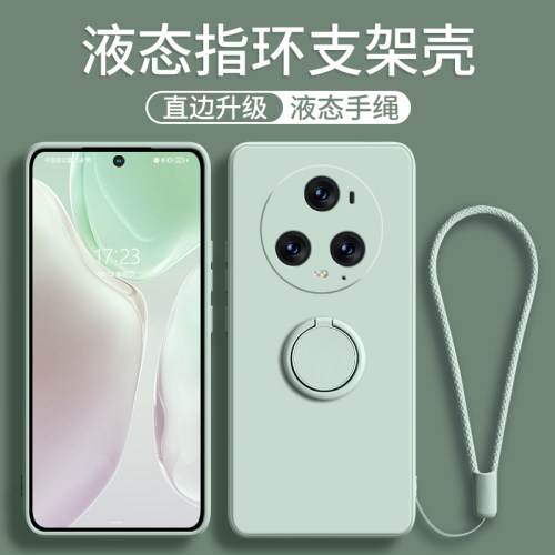 指环支架适用荣耀magic5手机壳新款magic5pro保护套全包华为硅胶majic防摔mgaic带绳mαgic男女migac机壳超薄